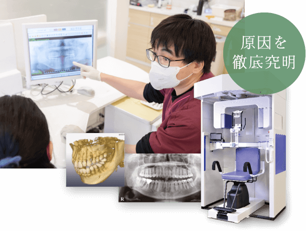 鶴ヶ島市の歯科プラザ若葉歯科の大切な歯を残す治療