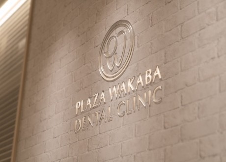 鶴ヶ島市の歯科プラザ若葉歯科のロゴ